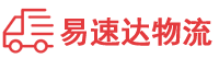 娄底到新兴区物流公司